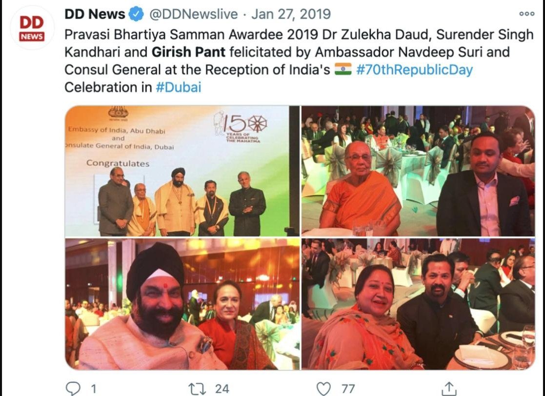 DD News tweet: Pravasi Bhartiya Samman Awardee 2019 Girish Pant felicitated at the 70th Republic Day celebration in Dubai